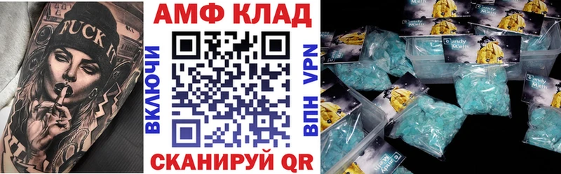 Amphetamine Premium  купить закладку  Липецк 
