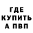 Кетамин ketamine GhostJul