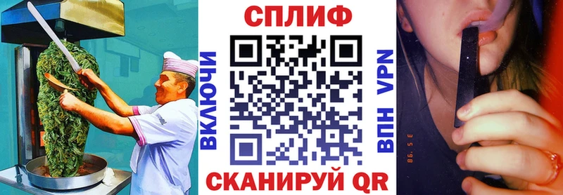 Canna-Cookies конопля  Липецк 