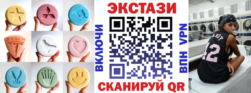 ЭКСТАЗИ DUBAI  Липецк 