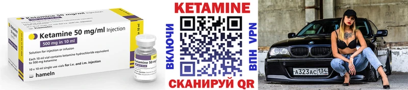 КЕТАМИН ketamine  Липецк 
