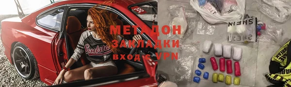 мяу мяу мука Бугульма
