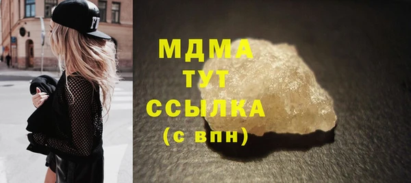 каннабис Бородино