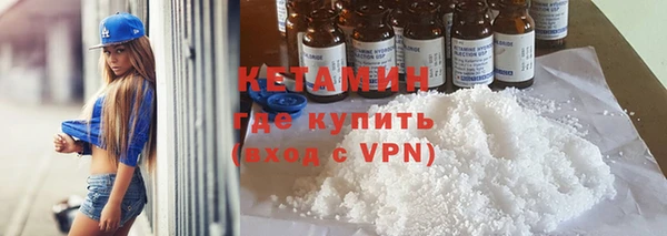 каннабис Бронницы