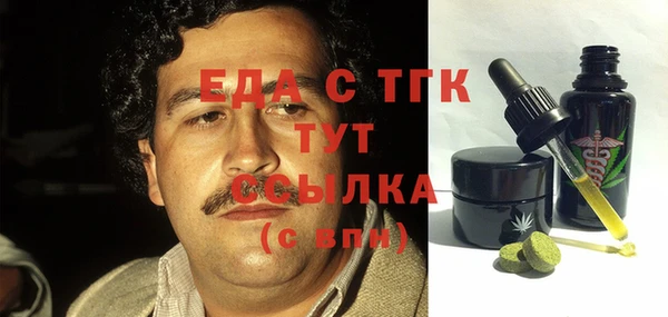 каннабис Бородино