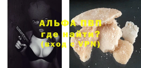каннабис Бронницы