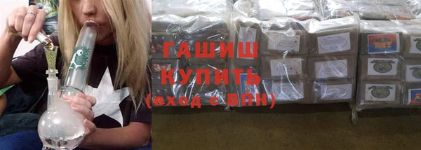 каннабис Бородино