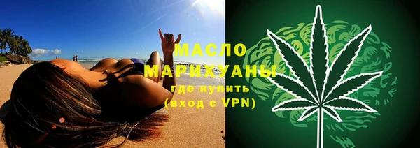 каннабис Бронницы