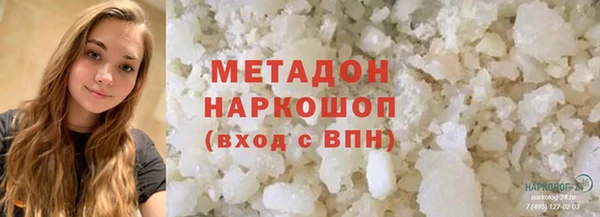каннабис Бронницы