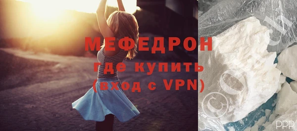 каннабис Бронницы