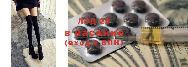 каннабис Бородино