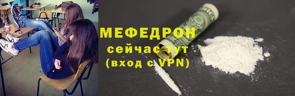 каннабис Бородино