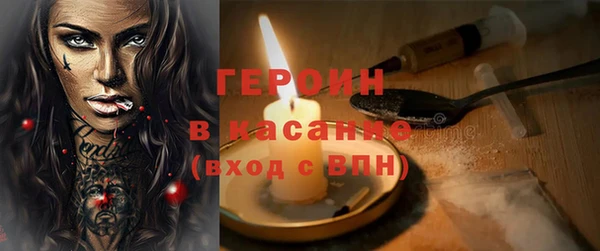 каннабис Бронницы