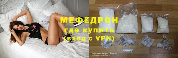 мяу мяу мука Бугульма