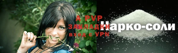 мяу мяу мука Бугульма