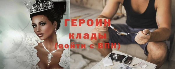 мяу мяу мука Бугульма