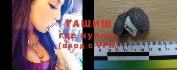 каннабис Бородино