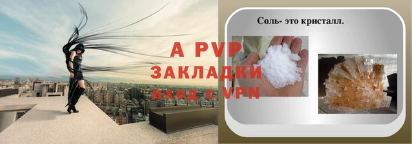 мяу мяу мука Бугульма