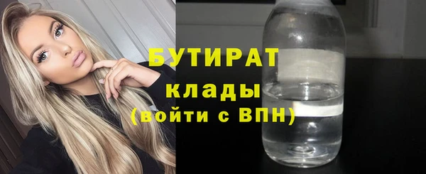 каннабис Бородино