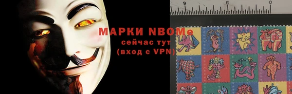 каннабис Бронницы