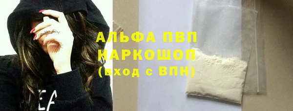 каннабис Бронницы