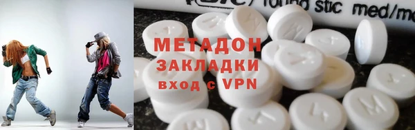 каннабис Бородино
