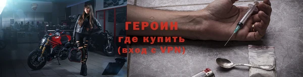 каннабис Бронницы