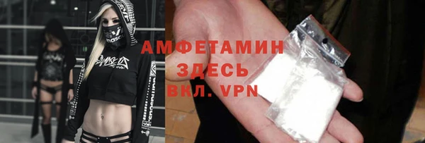 мяу мяу мука Бугульма