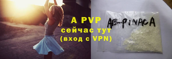каннабис Бородино