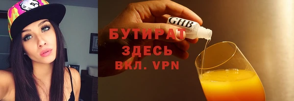 каннабис Бронницы
