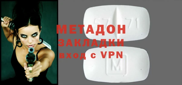 мяу мяу мука Бугульма