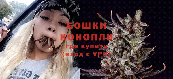 каннабис Бородино