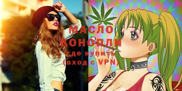 мяу мяу мука Бугульма