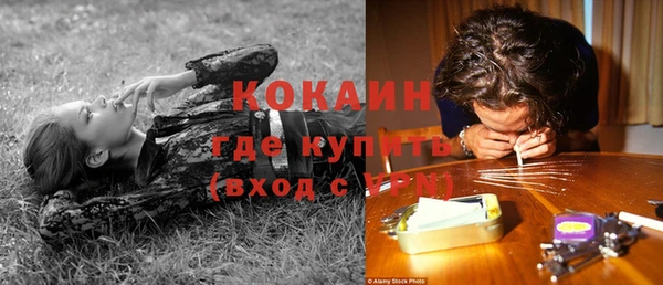 каннабис Бронницы
