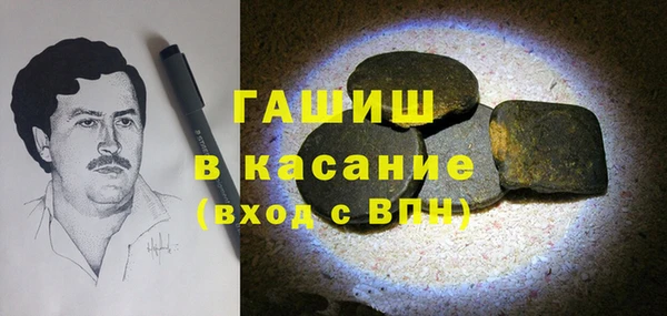 мяу мяу мука Бугульма