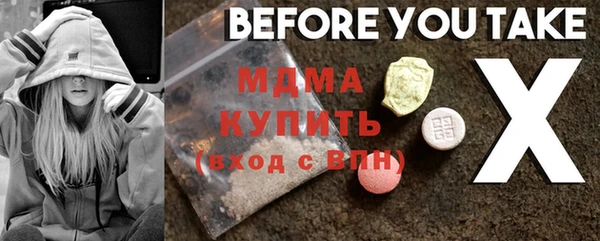 каннабис Бородино