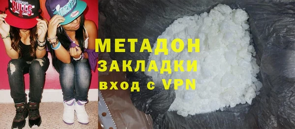 каннабис Бронницы