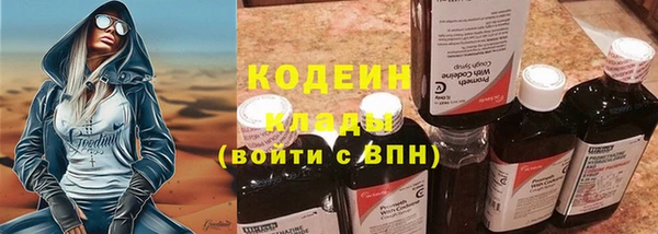 каннабис Бородино