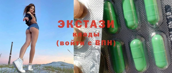 каннабис Бородино