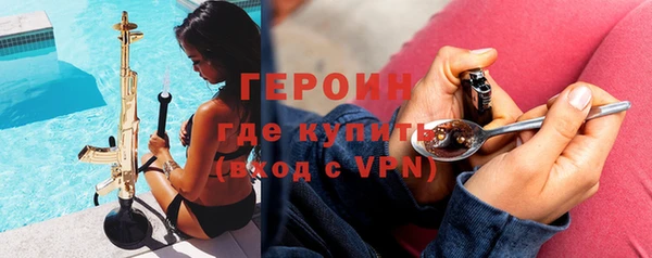 каннабис Бронницы
