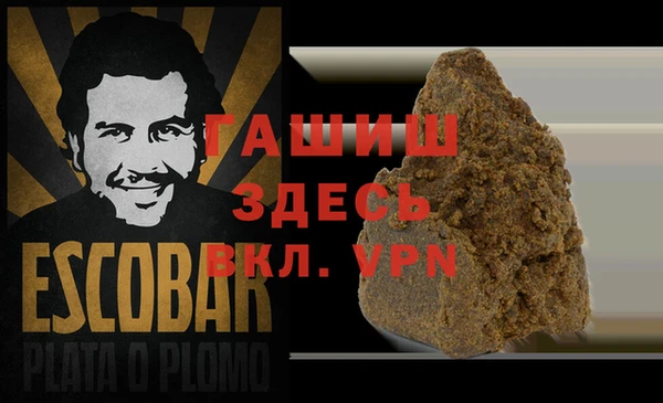 каннабис Бронницы