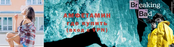 каннабис Бронницы