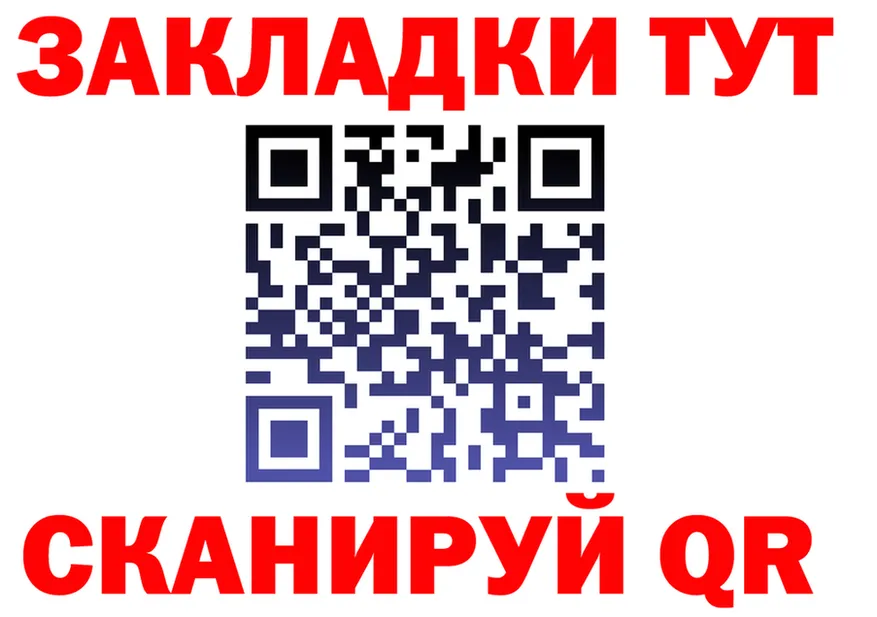 ТГК Wax зеркало площадка omg Липецк