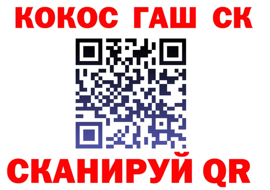 ГАШ VHQ зеркало мориарти МЕГА Липецк