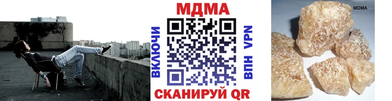 где купить наркоту  Липецк  MDMA кристаллы 