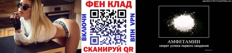 даркнет сайт  Липецк  Первитин витя 