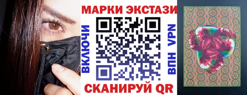 Марки NBOMe 1500мкг Липецк