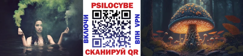 Псилоцибиновые грибы Magic Shrooms  Липецк 