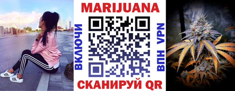 даркнет сайт  Липецк  omg сайт  Марихуана VHQ 